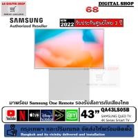 ราคา Samsung The Sero 43LS05B QLED 4K Smart 43LS05 TV ทีวี 43 นิ้ว รุ่น QA43LS05BBKXXT (12279658)