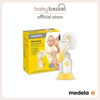 ราคา Baby Basket Shop เครื่องปั้มนม แบบปั้มมือ Medela Harmony ขนาดกระทัดรัดเหมาะสำหรับพกพา มีน้ำหนักเบา ที่ปั้มหมุนได้ 360องศา สินค้า Harmony (12201235)