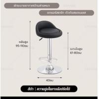 ราคา Happy Time เก้าอี้บาร์หมุนได้ เก้าอี้บาร์ ปรับระดับได้ สีดำ (12549420)