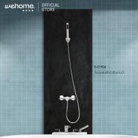 ราคา WE COLLECTION ก๊อกผสมฝักบัวยืนอาบน้ำ รุ่น E-01904 |PCS| (12603284)