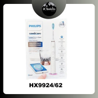 ราคา ฟิลิปส์ แปรงสีฟันไฟฟ้า แบบชาร์จไฟได้ Sonicare DiamondClean Smart 9400 (Philips®) Rechargeable Electric Power Toothbrush HX9924/62 (12620906)