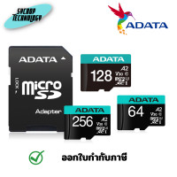 ราคา ADATA PremierPro MicroSD 64/128/256GB U3 V30S R100 W85 With SD Adapter (DXGUI3V30SA) 256 GB (12621035)