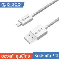 ราคา ORICO ECU Type-A to Type-C Charging Data Cable Cable 1M for Android Mobile Phone (Type-C) 1 เมตร (12621185)