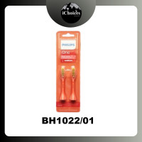 ราคา (PHILIPS®) One By Sonicare 2 Brush Heads ฟิลิปส์ หัวแปรงสีฟันไฟฟ้า 2 ชิ้น BH1022/01 (12621323)