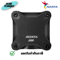 ราคา Adata SD620 ExtSSD USB-A R550 BK ประกันศูนย์ 512 GB (12621626)