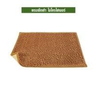 ราคา SJEASYMOP พรมเช็ดเท้า พรมตัวหนอนผ้าหนานุ่ม สีน้ำตาล (12624075)