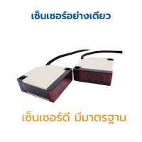 ราคา KINGKONG เซนเซอร์ประตูม้วนกล่องควบคุมประตูม้วนระบบไฟฟ้า พร้อมรีโมท 2 ตัว ใช้กับมอเตอร์ประตูม้วนได้ทันที เซ็นเซอร์อย่างเดียว (12618963)