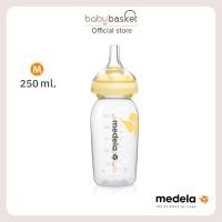 ราคา Baby Basket Medela Accessory Calma Teat ขวดนมพร้อมจุกนม Calma จุกนมกั้นสำลัก จาก Medela 250 ML FG-MD008.0188 (12626954)
