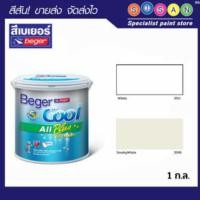 ราคา Beger Cool All Plus เบเยอร์ คูล ออล พลัส สี ทาฝ้า ภายใน 1 กล. (3.785 ลิตร) # I-3599 (Smoky White) (12627147)