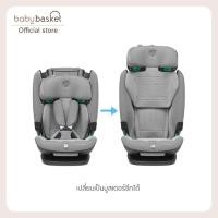 ราคา Baby Basket Maxi Cosi Car Seat Titan Pro 2 i-Size คาร์ซีทเด็ก 1 ขวบ-12 ขวบ ติดตั้งด้วย I SOFIX FG-MXC8618510111 (12627189)