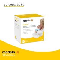 ราคา Baby Basket แผ่นซับน้ำนม แบบใช้แล้วทิ้ง Medela รุ่นซึมซับได้ดีเป็นพิเศษ 1 กล่อง 30 ชิ้น FG-MD101037036 (12627217)