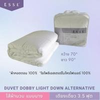 ราคา Esse' ไส้ผ้านวมแบบบาง DOBBY LIGHT DOWN ALTERNATIVE TWIN (12628961)