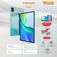 ราคา Teclast M50 Tablet แท็บเล็ต 10.1นิ้ว 16GB+128GB แบตเตอรี่ 6000mAh Android 14 ใส่ได้2ซิม 4G M50+Case (12629389)