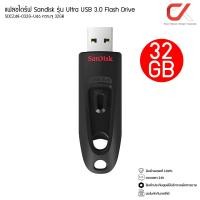 ราคา SanDisk Ultra แฟลชไดร์ฟ 32GB/64GB USB 3.0 Flash Drive SDCZ48x-xxxG-U46 32GB Black (12603481)