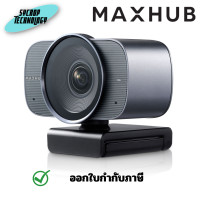 ราคา MAXHUB กล้องเว็บแคม UC-W31 4K USB Webcam & Microphone ประกันศูนย์ เต็มจำนวน (12602762)