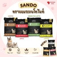 ราคา Sando ทรายแมว ทรายดูดกลิ่น ทรายแมวเบนโทไนท์ (Sando Cat Litter) ขนาด 10 ลิตร ทรายแมวฝุ่นน้อย 99.9% ฟอเรนต์ (12602794)