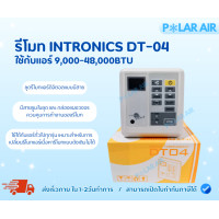 ราคา INTRONICS ชุดรีโมทมีสาย DT-04 ใช้กับแอร์ 9,000-48,000BTU ใช้ได้กับแอร์ทั่วไปทุกรุ่น (12607566)