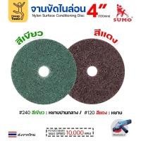 ราคา SUG ราคายกกล่อง พุกตะกั่ว ขนาด 1/4นิ้ว, 5/16นิ้ว, 3/8นิ้ว และ 1/2นิ้ว พุ๊ก ปุ๊ก พุกฝังคอนกรีตใช้กับงานหนัก 1/2" กล่องละ 25ตัว (12611916)