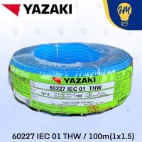 ราคา Yazaki สายไฟ THW 1X1.5 100 เมตร IEC01 (มีให้เลือก 10 สี) ฟ้า (12612078)