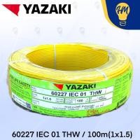 ราคา Yazaki สายไฟ THW 1X1.5 100 เมตร IEC01 (มีให้เลือก 10 สี) เหลือง (12612087)