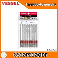 ราคา VESSEL ดอกไขควงลม PH2 (10ดอก) GS10P2065DF (65มม.) / GS10P2100DF (100มม.) (เลือกรุ่น) GS10P2100DF(100มม.) (12615644)