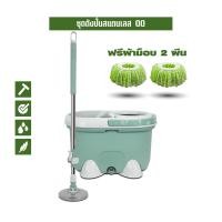ราคา SJEASYMOP ไม้ถูพื้น ชุดถังปั่นม็อบรุ่น QQ สีเขียว (12615751)