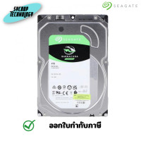 ราคา SEAGATE BARRACUDA 4TB ST4000DM004 ฮาร์ดดิส ประกันศูนย์ เต็มจำนวน (12615868)