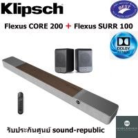 ราคา Klipsch Flexus Core 200 (walnut) + Flexus Surr 100 Atmos Soundbar Package (12616017)