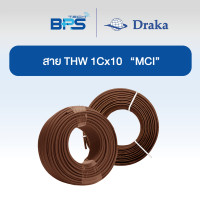ราคา "DRAKA"สายไฟ THW 60227 IEC01 1x10 sq.mm ทองแดงแท้ สีน้ำตาล 100 เมตร "ยี่ห้อ DRAKA" 50 เมตร (12616194)