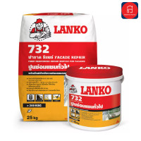 ราคา LANKO รุ่น 732 ปูนฉาบซ่อมแซมทั่วไป ขนาด 25 กก. สีเทา (12616425)