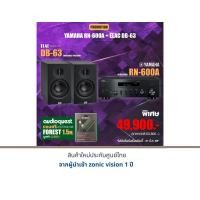 ราคา YAMAHA R-N600A + ELAC Debut B6.3 แถมฟรีสาย AUDIOQUEST Ethernet FOREST 1.5 M. มูลค่า 3,000.- Black-Black (12613575)