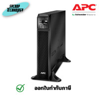 ราคา APC SMART-UPS SRT 2200VA/1980W 230V (SRT2200XLI-NCITE) ประกันศูนย์ เต็มจำนวน (12614034)