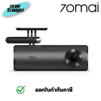 ราคา 70mai Dash Cam M310 กล้องติดรถยนต์ ประกันศูนย์ เต็มจำนวน (12601764)