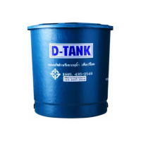 PP ถังเก็บน้ำไฟเบอร์กลาส ทรงถ้วย 2000 ลิตร รุ่น D-TANK