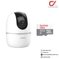 ราคา Imou A1 2MP + SanDisk Ultra MicroSD กล้องวงจรปิดพร้อมเมม Cam + 32GB (12621062)