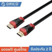 ราคา ORICO HD303 สายเคเบิ้ล HDMI Cable Video Cable 1m, 3m HDMI 2.0 4K/60Hz For HD TV LCD Laptop PS3 Projector 1 เมตร (12621257)