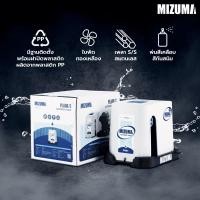 ราคา MIZUMA ปั้มน้ำอัตโนมัติพร้อมฝาครอบ รุ่นPLA60/C กำลัง370 วัตต์ สีขาวดำ (12617210)