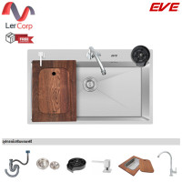 ราคา (Eve) ซิงค์ล้างจานสเตนเลสสตีล KUBE 860/510 (12621856)
