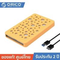 ราคา ORICO 2789U3 กล่องอ่าน HDD/SSD ขนาด 2.5" USB3.0 Enclosure + Silicone Cover (กล่องไม่รวมHdd) สีส้ม / OR (12610069)