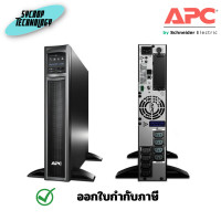 ราคา APC UPS รุ่น SMX1000I Smart-UPS 1000VA/800W ประกันศูนย์ เต็มจำนวน (12625660)