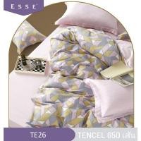 ราคา Esse' ชุดเครื่องนอน 6 ฟุต 6 ชิ้น ผ้านวม 100% เทนเซล 650 เส้นด้าย TE26 (12630025)