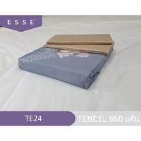 ราคา Esse' ชุดเครื่องนอน 6 ฟุต 3 ชิ้น เทนเซล 650เส้นด้าย TE24 (12630042)