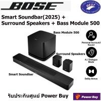 ราคา Bose Smart Soundbar NEW 2025 + Surround Speakers + Bass Module 500 Deluxe Home Theater System (12630240)