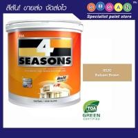 ราคา TOA ทีโอเอ โฟร์ซีซั่นส์ สีน้ำภายนอก ชนิด กึ่งเงา # 8520 กล. (3.785 ลิตร) (12625133)