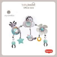 ราคา Baby Basket Tiny Love - Meadow Days Sunny Stroll โมบายของเล่นเด็กแบบบาร์โค้ง สำหรับติดตั้งในรถเข็น คาร์ซีท และเปลนอน ดำ FG-TL1404600 (12626413)