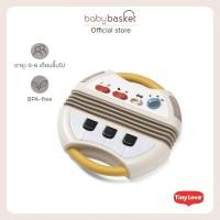 ราคา Baby Basket Tiny Love ของเล่นหีบเพลงดนตรี Tiny Rockers Accordion FG-TL1506900 (12626422)