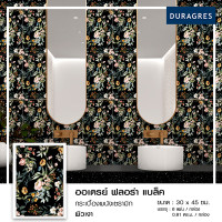 ราคา Duragres กระเบื้องบุผนัง 30x45 cm. ออเดรย์ ฟลอร่า แบล็ค สีดำ ผิวเงา ลายดอกไม้ by UMIPRO (12626578)