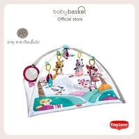 ราคา Baby Basket ของเล่นเด็ก เพลยิม Tiny Love Gym เสริมสร้างพัฒนาการ เบาะรองนอนเด็ก คอลเล็คชั่นหลากหลาย FG-TL1205506 (12626836)