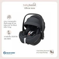 ราคา Baby Basket Maxi Cosi Car Seat Pebble 360 Pro ตะกร้าคาร์ซีทสำหรับเด็กแรกเกิด-13 กิโล Graphite (12627193)
