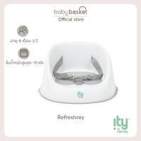 ราคา Baby Basket บูสเตอร์ Bright Starts Simplicity Seat Refresh Blue FGBS16986 เทา (12626343)